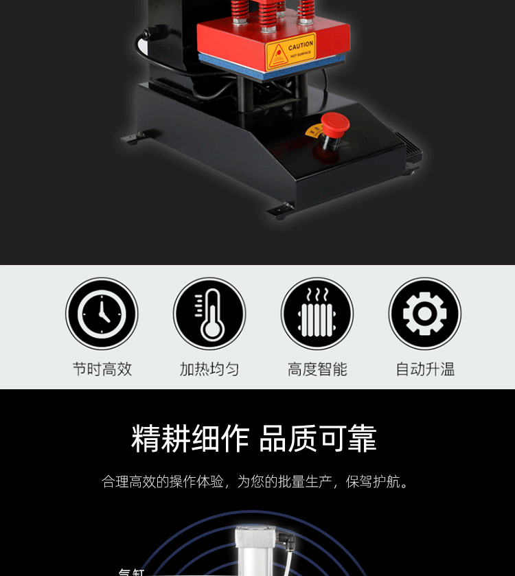 CE-30 pneumatic hot stamping machine, 15x15 pneumatic hot stamping machine, heat transfer and pressure hot stamping machine, water-washed clothing label hot stamping machine pic 2