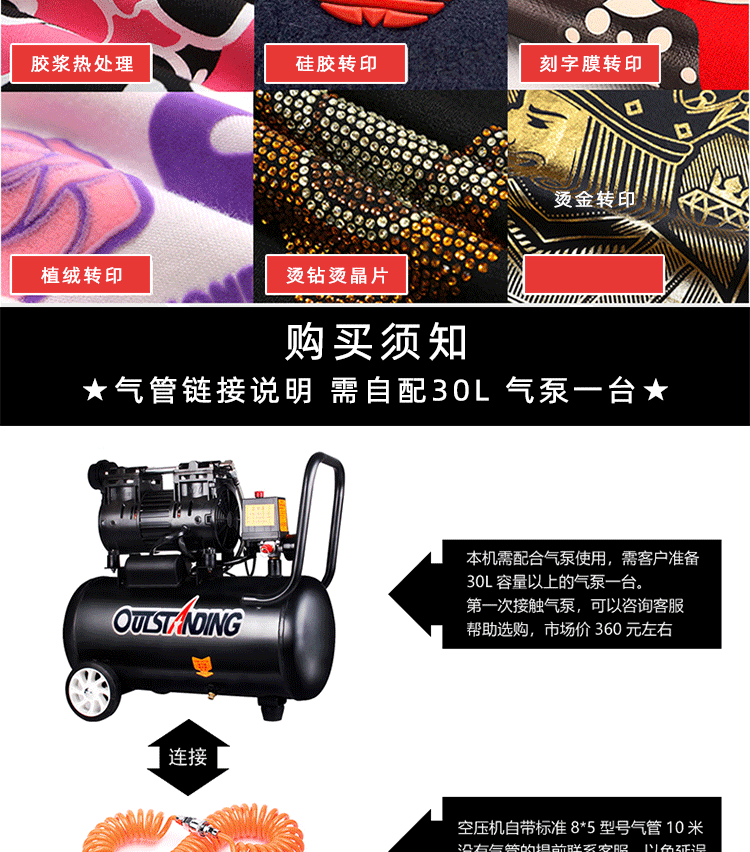 CE-30 pneumatic hot stamping machine, 15x15 pneumatic hot stamping machine, heat transfer and pressure hot stamping machine, water-washed clothing label hot stamping machine pic 6