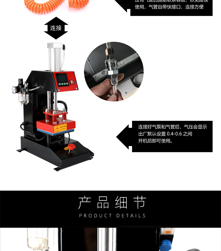 CE-30 pneumatic hot stamping machine, 15x15 pneumatic hot stamping machine, heat transfer and pressure hot stamping machine, water-washed clothing label hot stamping machine pic 7