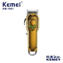 跨境厂家直供电推剪KEMEI 科美KM-1961全金属机身刀头可调USB