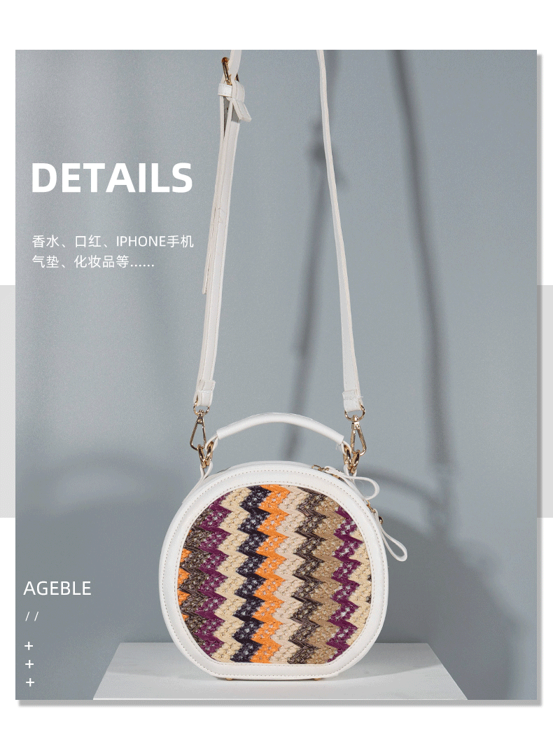 国潮跨境新款PP草编单肩包条纹编织女士斜跨包简约圆包 女包包详情12