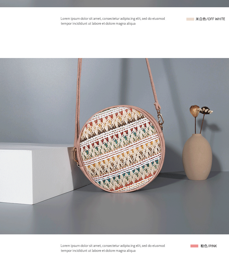 国潮跨境PP草编单肩包女春夏新款女士斜挎包简约批发圆包女包包详情13