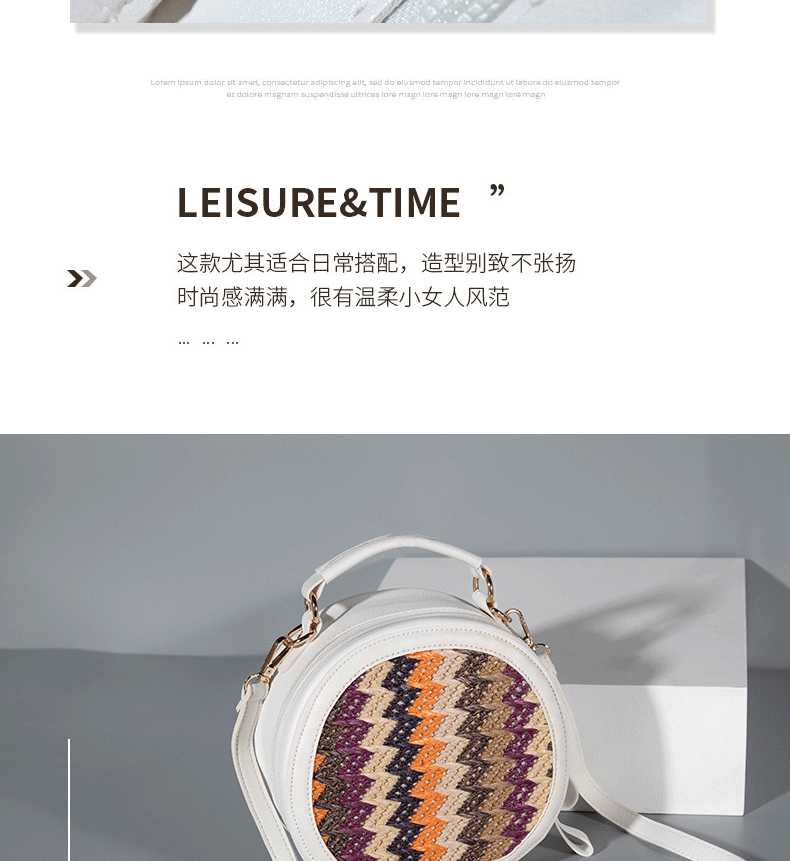 国潮跨境新款PP草编单肩包条纹编织女士斜跨包简约圆包 女包包详情6