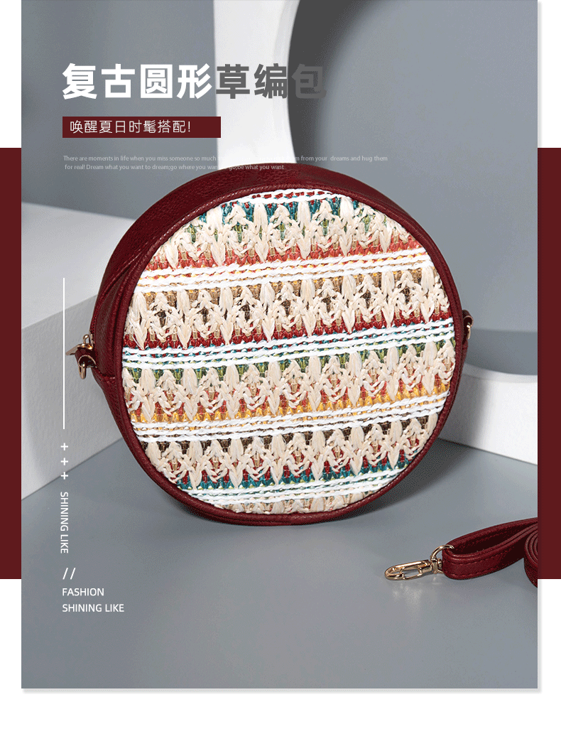 国潮跨境PP草编单肩包女春夏新款女士斜挎包简约批发圆包女包包详情1