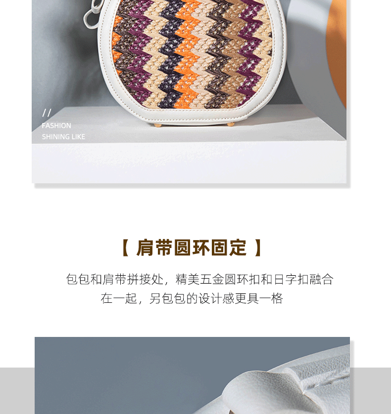 国潮跨境新款PP草编单肩包条纹编织女士斜跨包简约圆包 女包包详情4