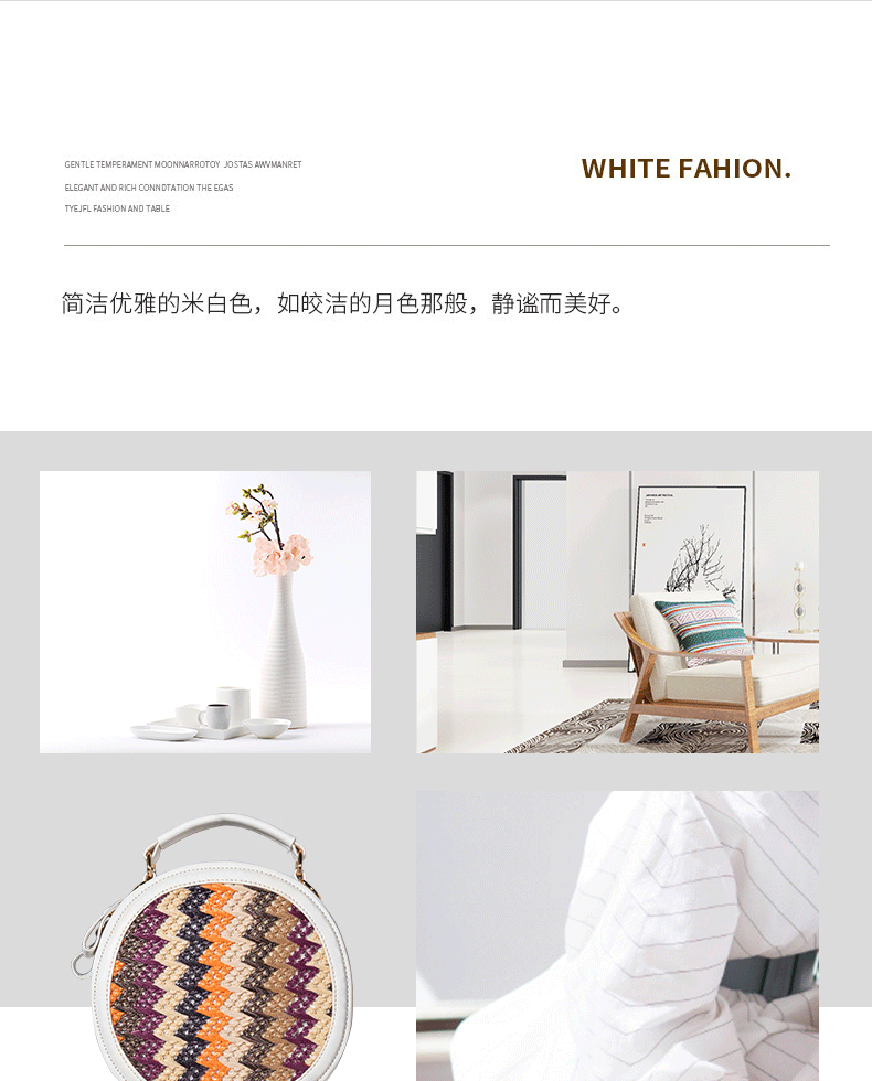 国潮跨境新款PP草编单肩包条纹编织女士斜跨包简约圆包 女包包详情2