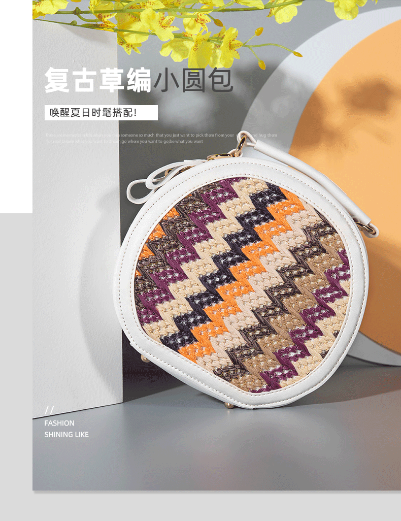 国潮跨境新款PP草编单肩包条纹编织女士斜跨包简约圆包 女包包详情1