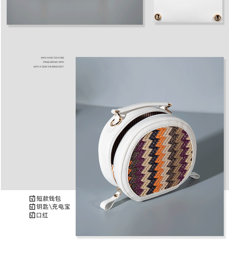 国潮跨境新款PP草编单肩包条纹编织女士斜跨包简约圆包 女包包详情10