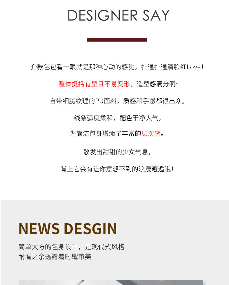 国潮跨境PP草编单肩包女春夏新款女士斜挎包简约批发圆包女包包详情2