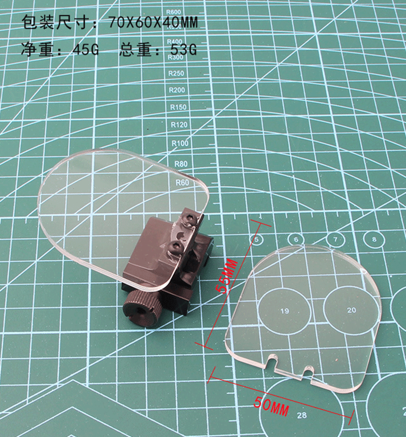 挡板/护片/圆形透明白底实物图
