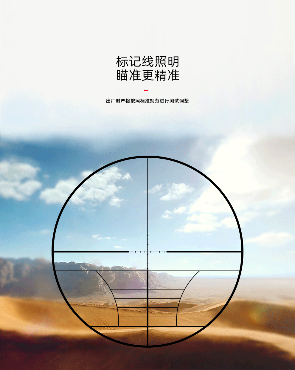 SHOOTER 3-9X40EG Classic red-green zoom monocular pic 6