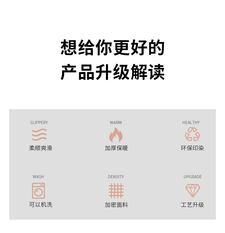 真爱毛毯法兰绒毛毯超柔毛毯内销 外贸专供毛毯 单人毯 午睡毛毯 沙发休闲毯 库存毛毯详情6