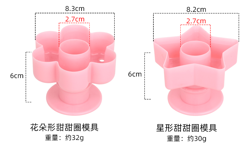 WE-100148甜甜圈模具家用空心蛋糕面包压模儿童饼干模菠萝包印花模烘焙工具详情4