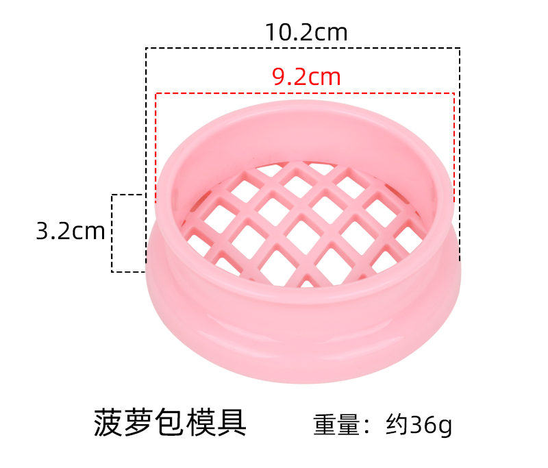 WE-100148甜甜圈模具家用空心蛋糕面包压模儿童饼干模菠萝包印花模烘焙工具详情5