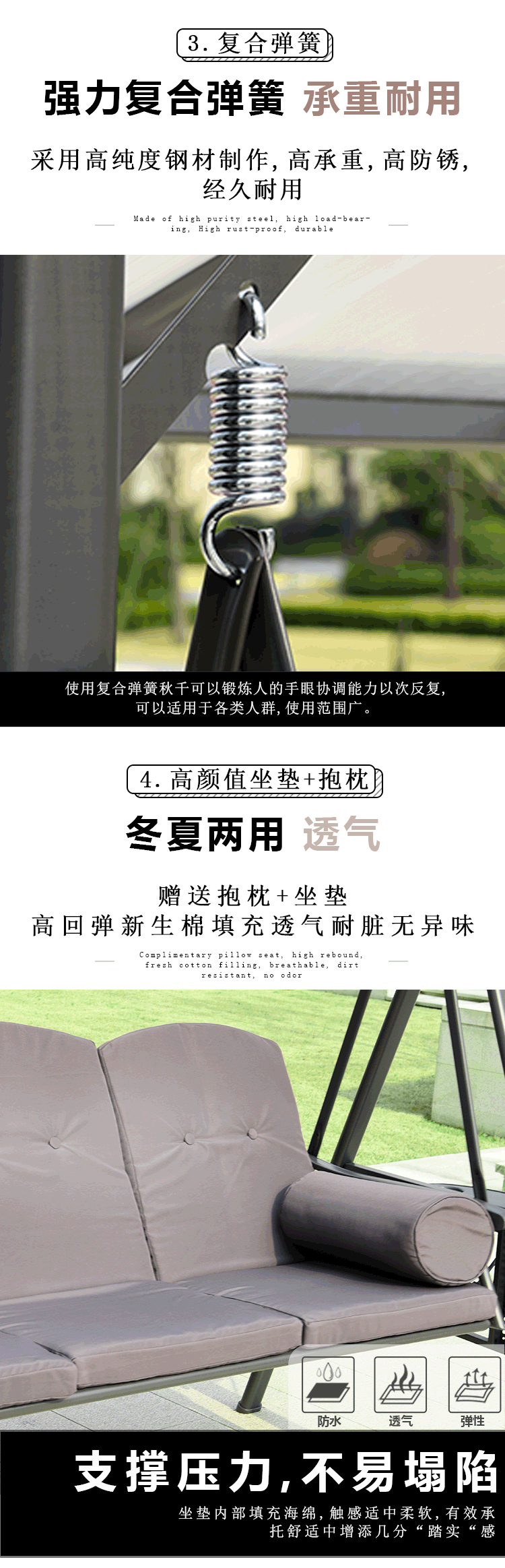 巴拿马户外休闲秋千详情9