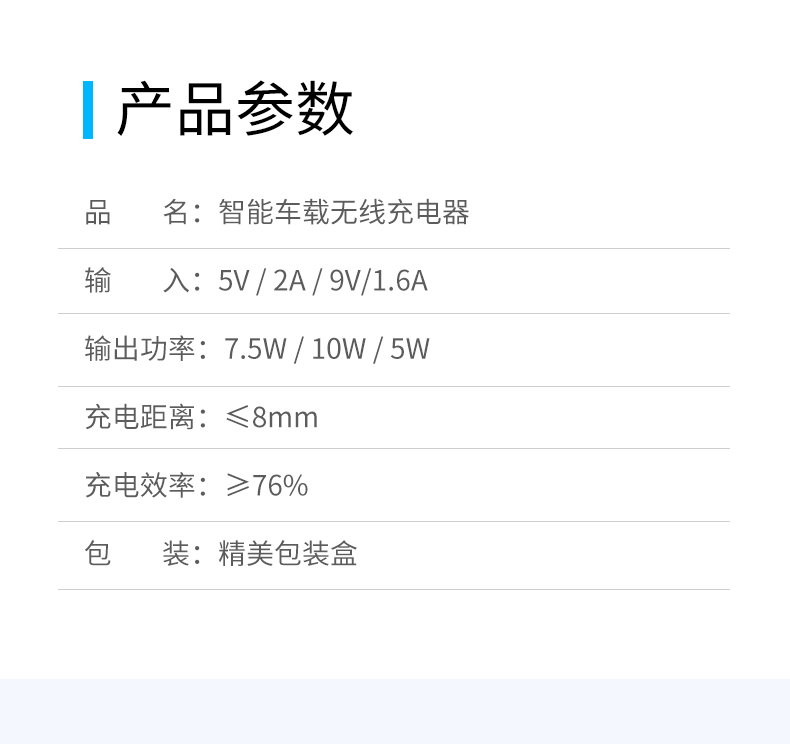 爆款红外线感应全自动智能无线车载充电支架多功能车载手机支架出风口夹车载支架详情16