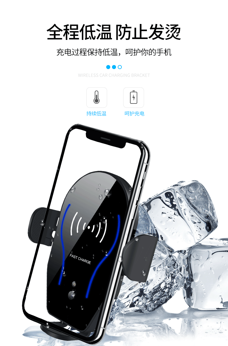 爆款红外线感应全自动智能无线车载充电支架多功能车载手机支架出风口夹车载支架详情12