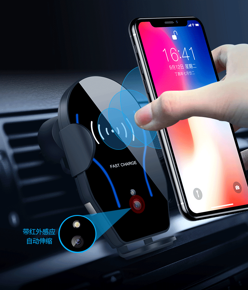 爆款红外线感应全自动智能无线车载充电支架多功能车载手机支架出风口夹车载支架详情3