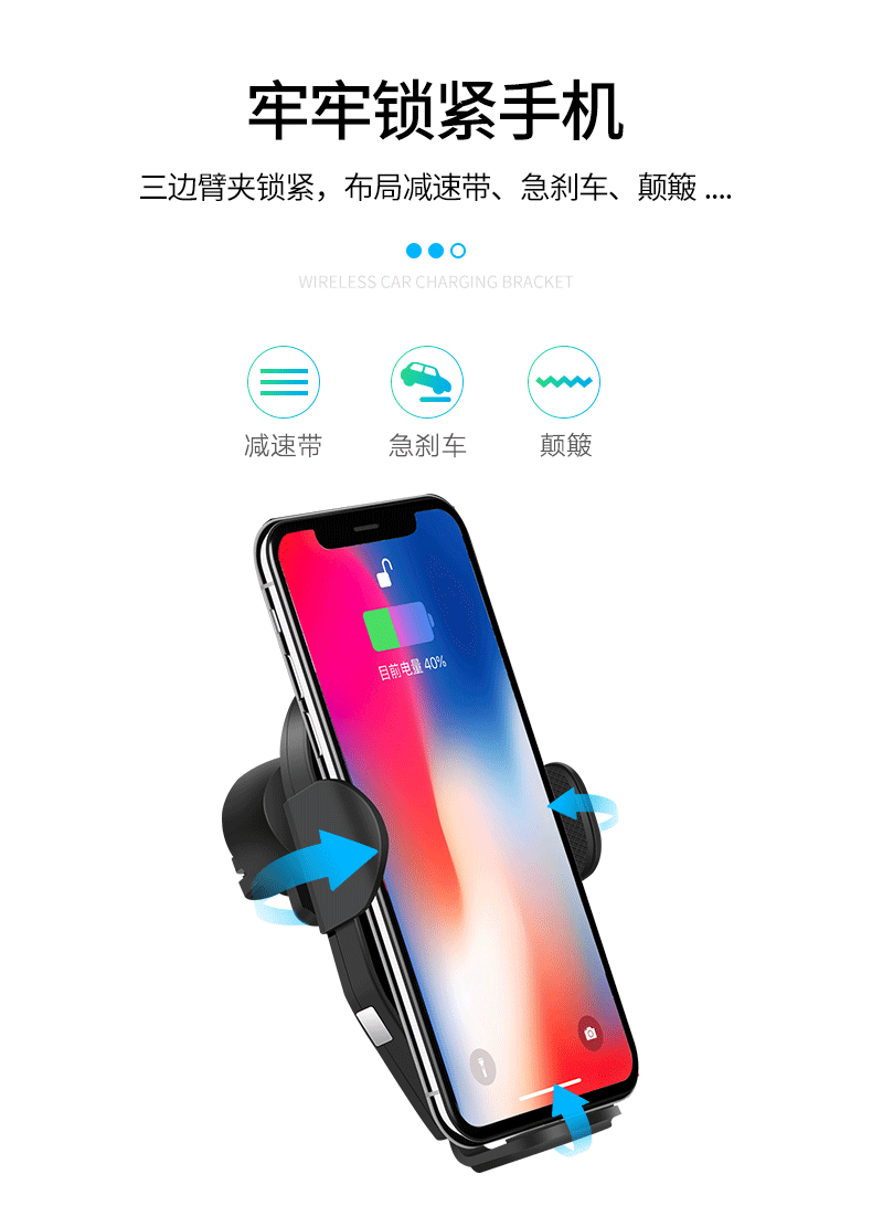 爆款红外线感应全自动智能无线车载充电支架多功能车载手机支架出风口夹车载支架详情6