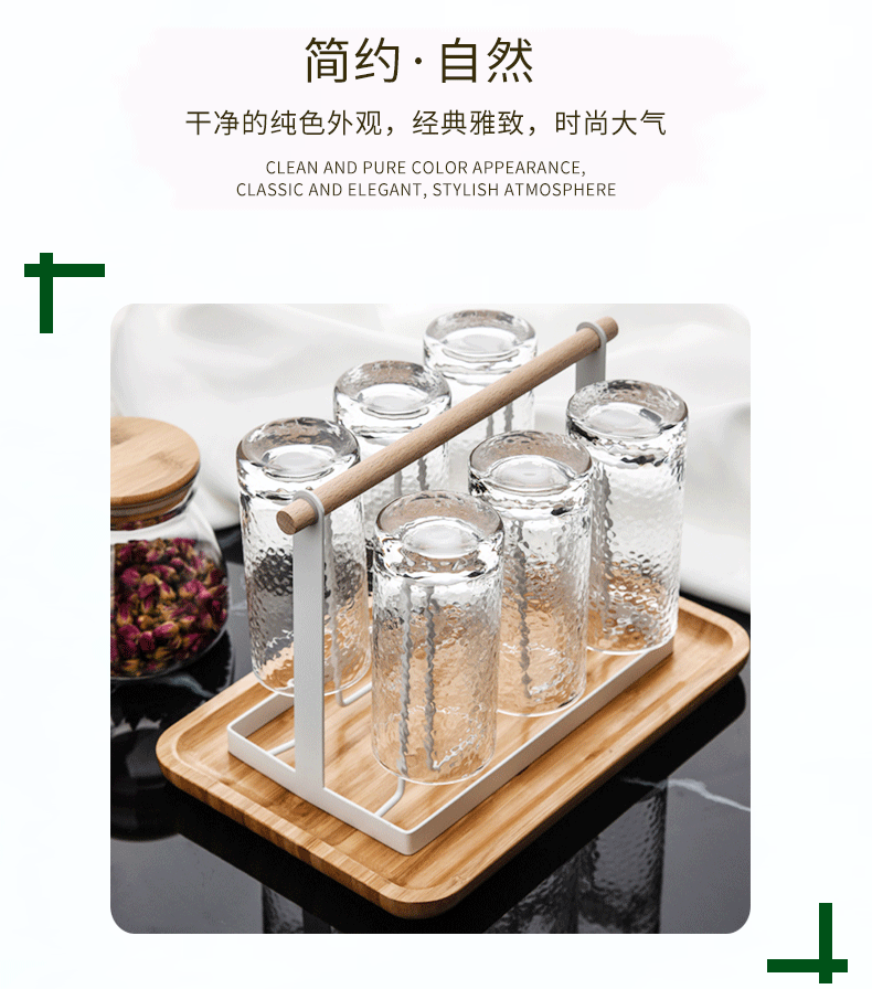 水杯架家用杯架置物架客厅茶杯玻璃杯子架沥水挂架子详情2