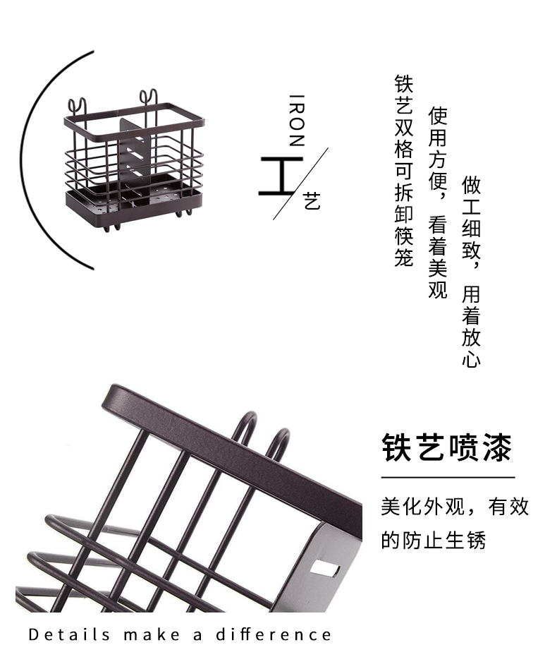 家用筷子架勺子调羹置物架筷子筒壁挂式筷子架筷笼餐具家用免打孔勺子厨房沥水架详情4