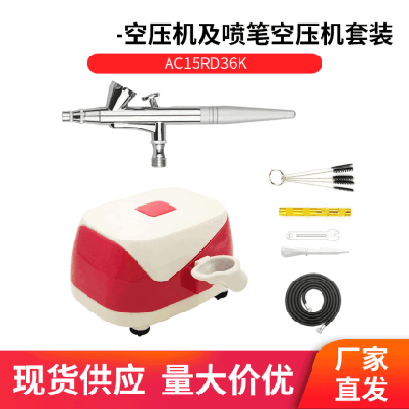 Pneumatic tools Mini Air pump + Spray Pen set Spray Pen Beauty nail Spray Micro spray pump cake spray painting