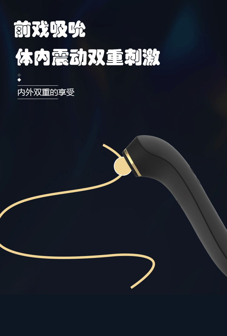 OEM新款10频震动7频吸吮震动棒女用大人玩具外贸冰岛成人情趣用品详情21