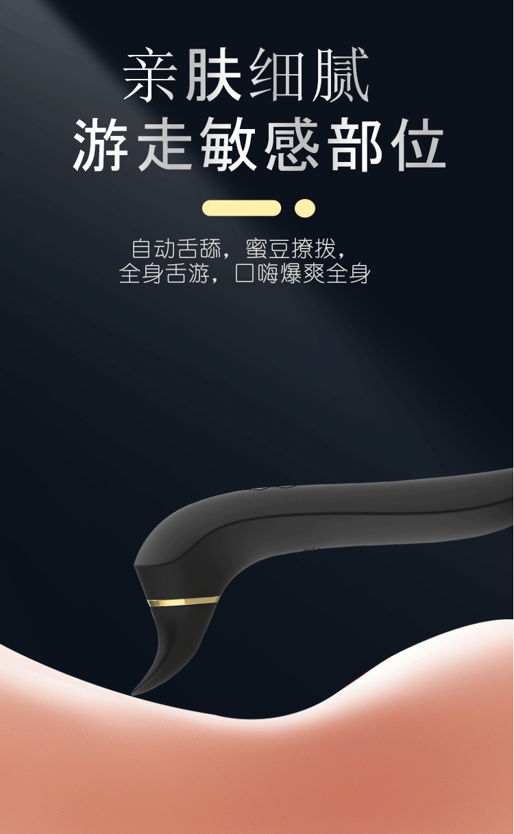 舌舔震动棒女用大人玩具义乌外贸斯里兰卡成人情趣用品详情15
