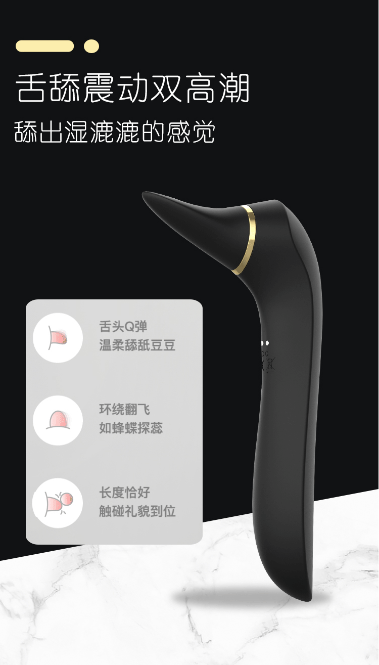 舌舔震动棒女用大人玩具义乌外贸斯里兰卡成人情趣用品详情3