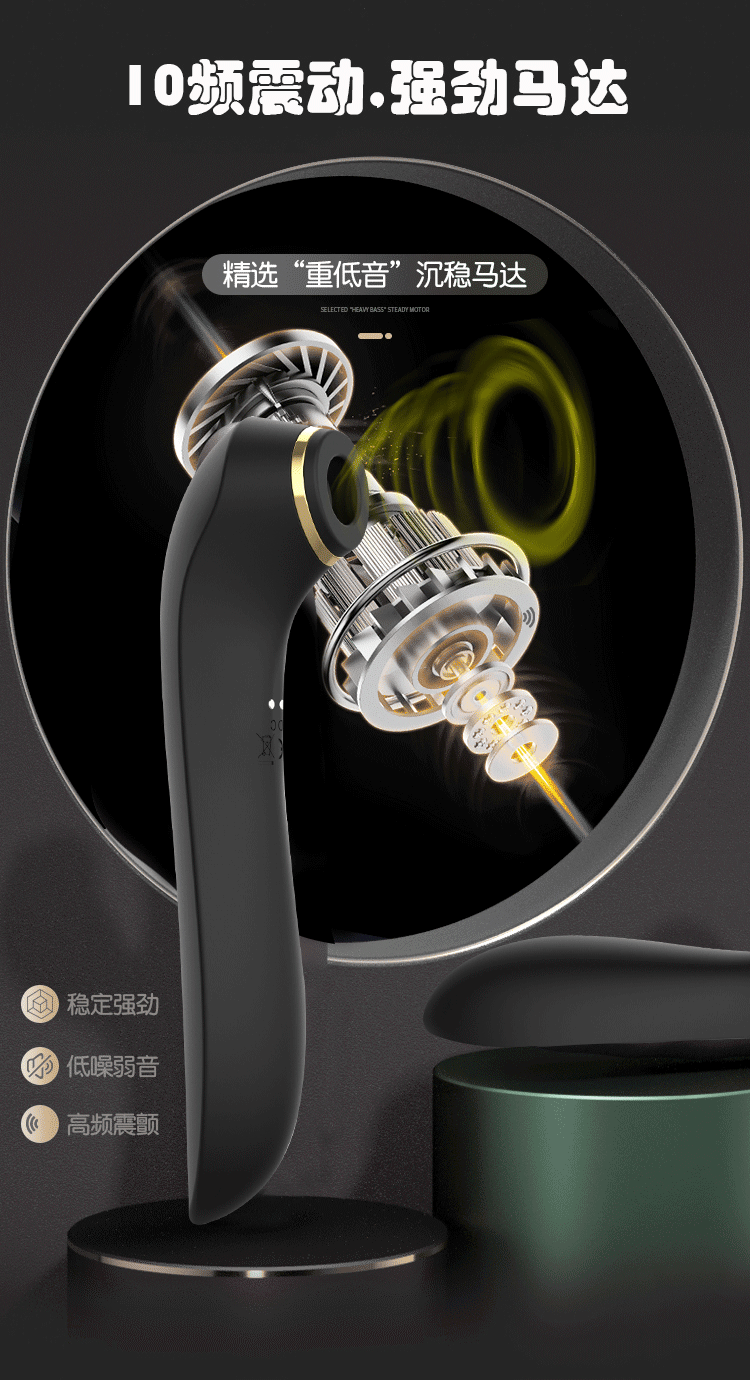 OEM新款10频震动7频吸吮震动棒女用大人玩具外贸冰岛成人情趣用品详情22