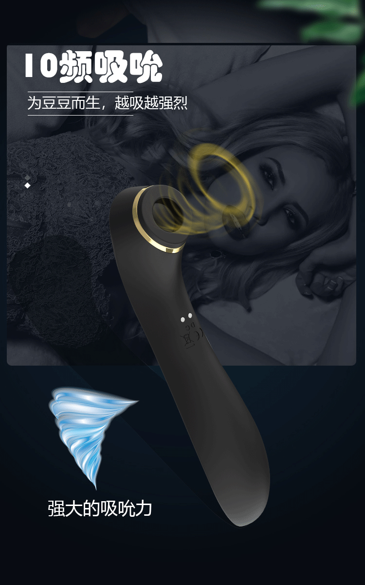 OEM新款10频震动7频吸吮震动棒女用大人玩具外贸冰岛成人情趣用品详情17