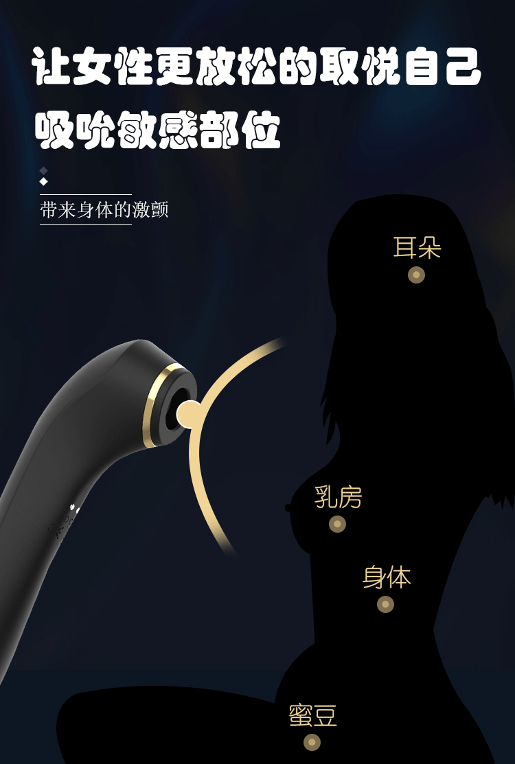 OEM新款10频震动7频吸吮震动棒女用大人玩具外贸冰岛成人情趣用品详情18