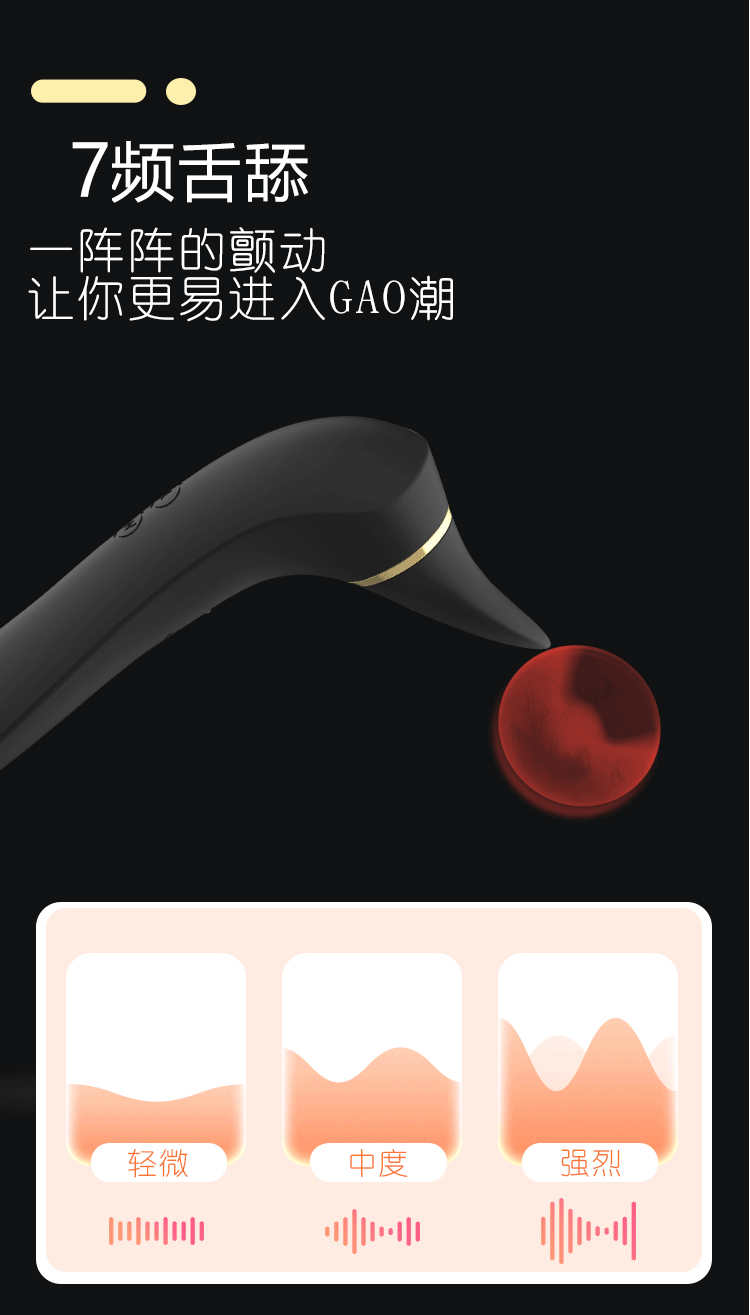 舌舔震动棒女用大人玩具义乌外贸斯里兰卡成人情趣用品详情6