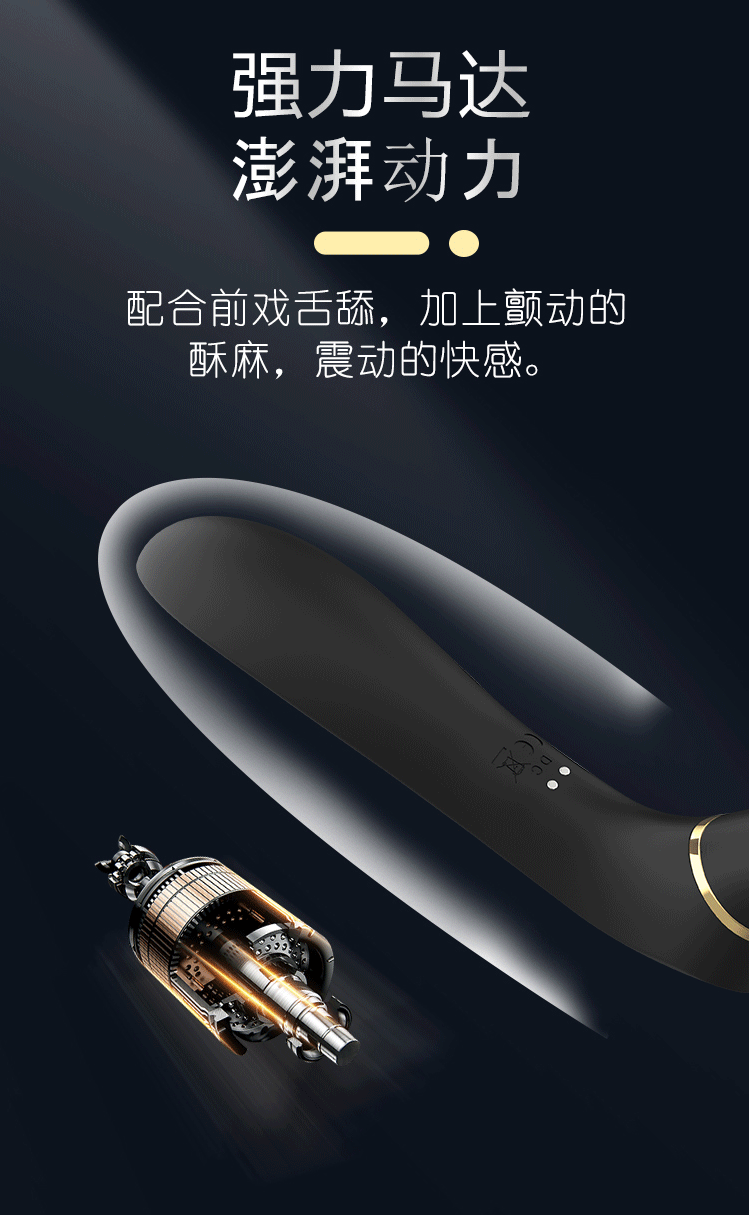 舌舔震动棒女用大人玩具义乌外贸斯里兰卡成人情趣用品详情11