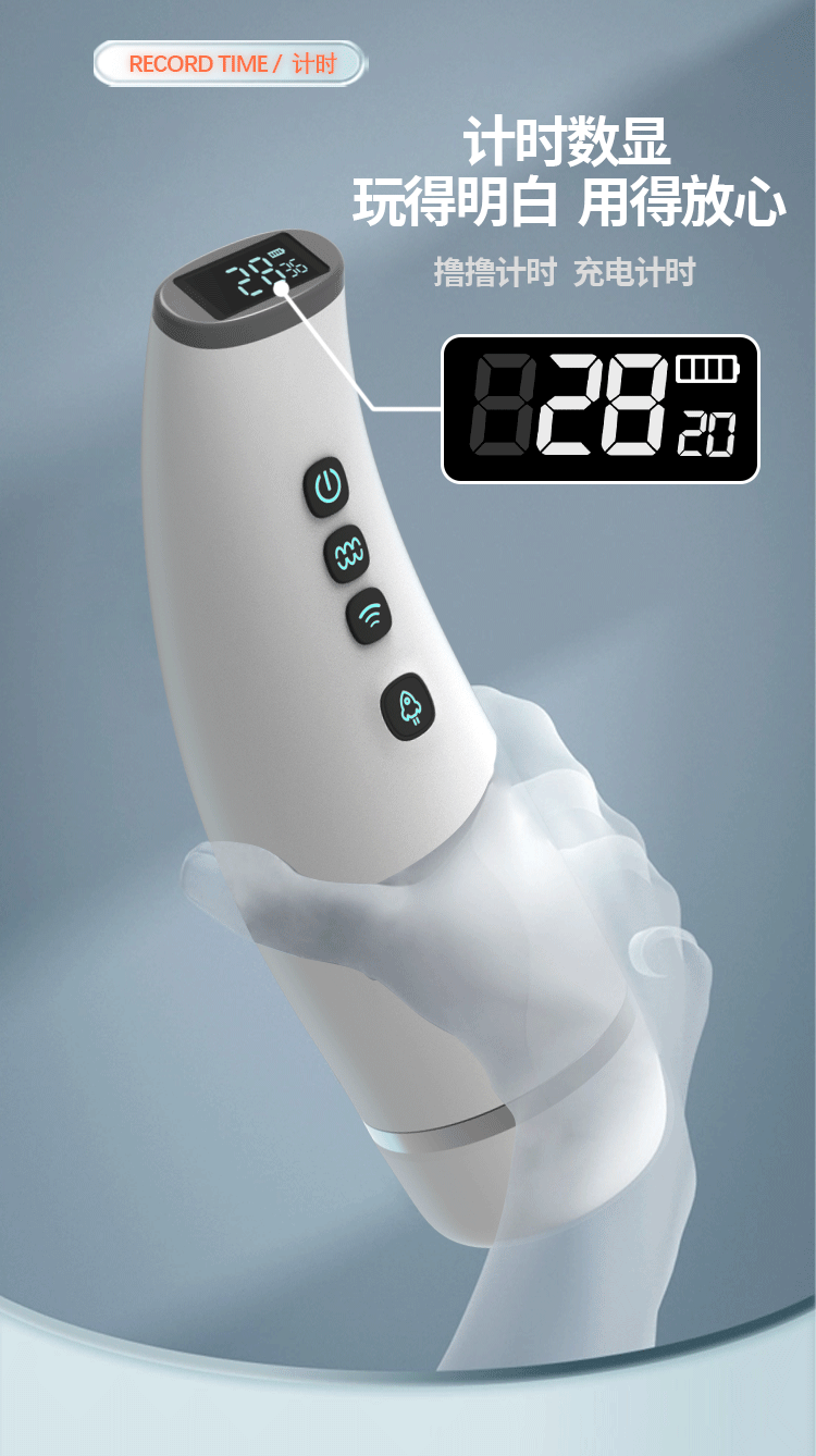 The heating intelligent counting fully automatic aircraft cup male exercise device is a Syrian adult sex toy pic 19