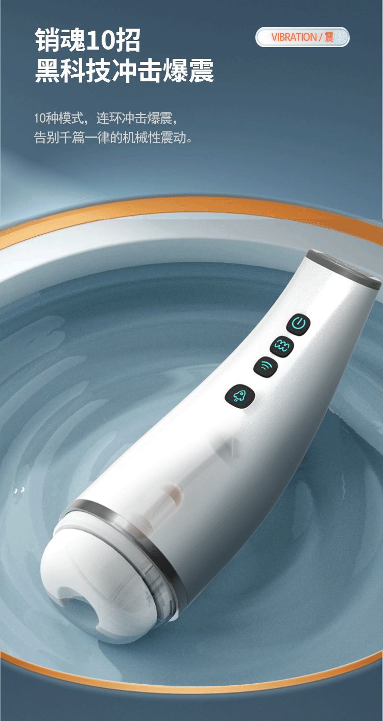 The heating intelligent counting fully automatic aircraft cup male exercise device is a Syrian adult sex toy pic 10