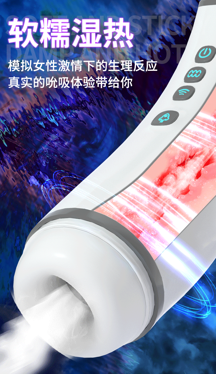 The heating intelligent counting fully automatic aircraft cup male exercise device is a Syrian adult sex toy pic 6