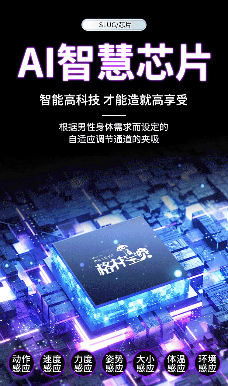 The heating intelligent counting fully automatic aircraft cup male exercise device is a Syrian adult sex toy pic 7