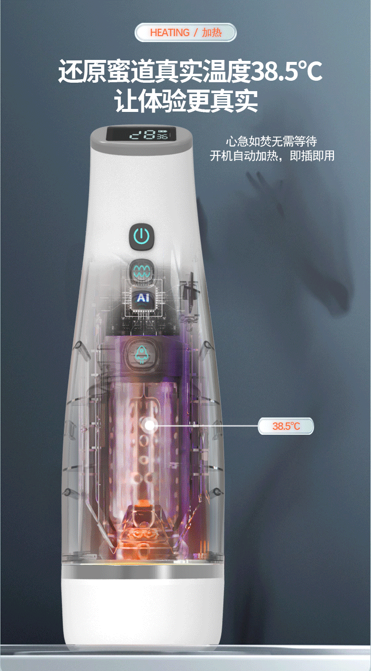 The heating intelligent counting fully automatic aircraft cup male exercise device is a Syrian adult sex toy pic 13