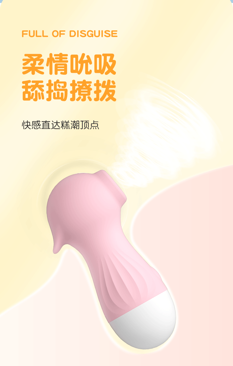 女用震动棒小海马吮吸秒潮震动棒外贸英国成人情趣性用品详情10