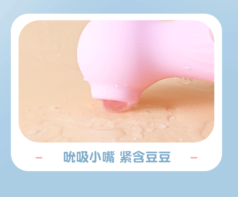 女用震动棒小海马吮吸秒潮震动棒外贸英国成人情趣性用品详情9