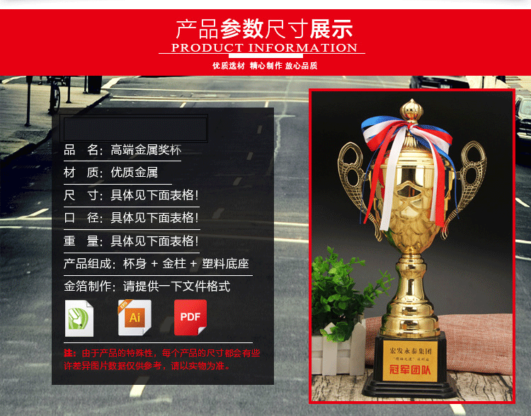 小嘟嘟XDJZ-4062个性定制赛事活动颁奖纪念奖品新款金属创意奖杯批发零售代发详情3