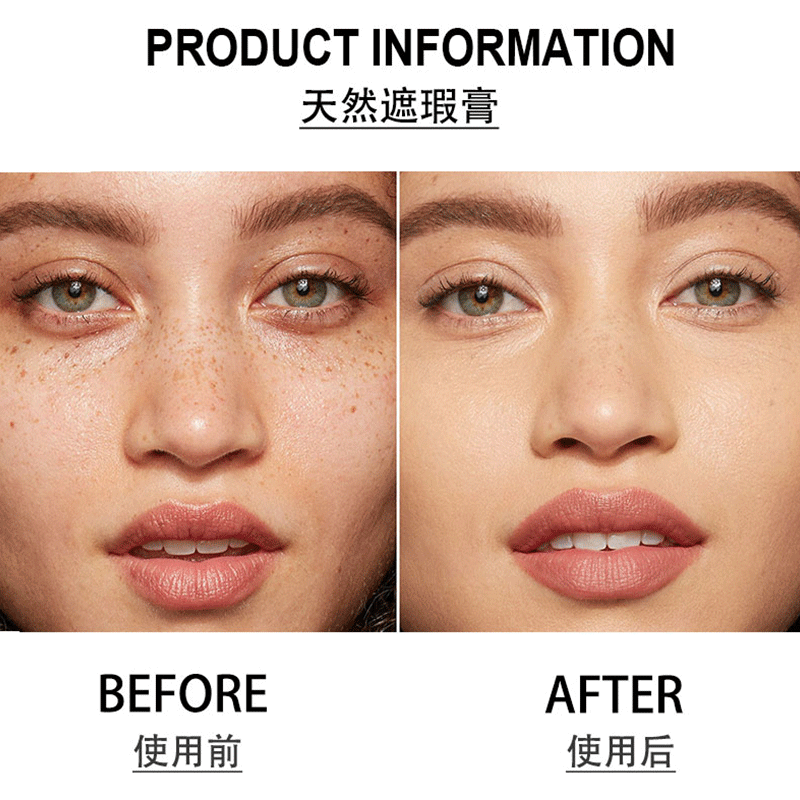 Concealer customized facial makeup Item Picture
