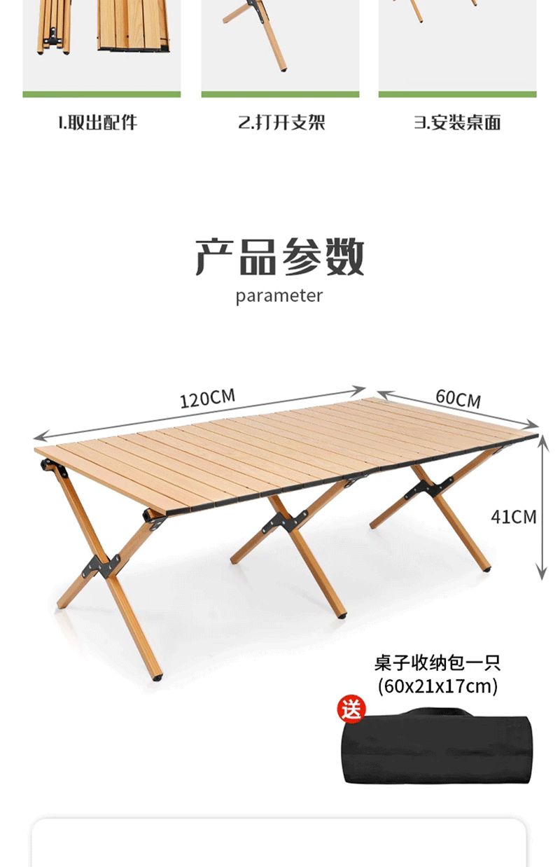 120Cm Aluminum Alloy Egg Roll Table Folding Table Item Picture