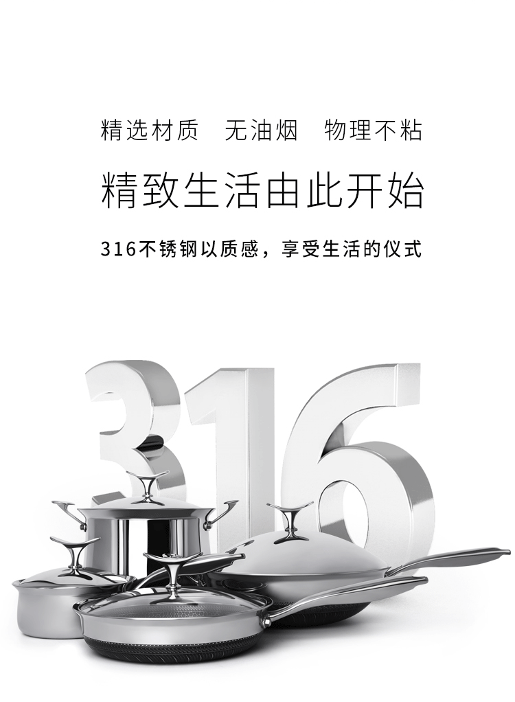 C&E創(chuàng)藝鍋具8件套316不銹鋼煎鍋炒鍋奶鍋湯鍋廚房家用多功能不粘鍋商務(wù)送禮活動福利簡約電磁爐煤氣灶明火灶通用廚房用品詳情10