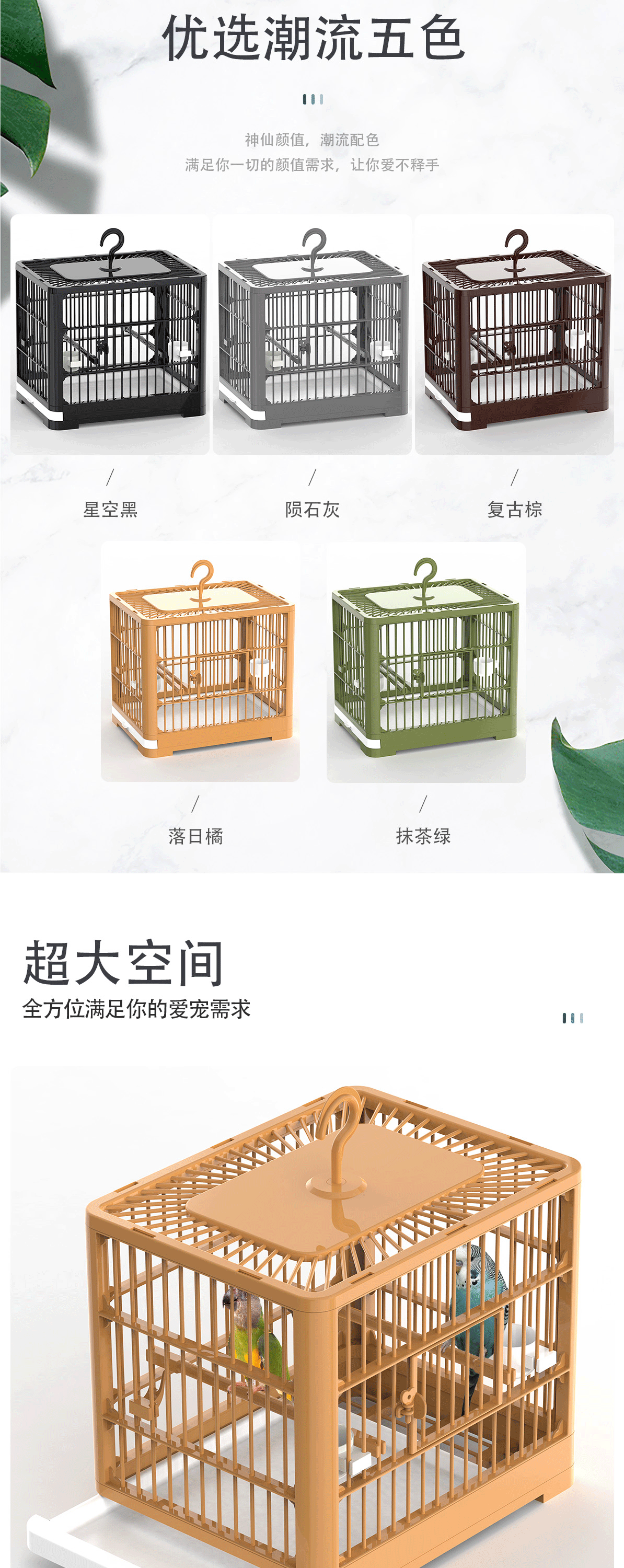 Nuevo estilo de jaula de pájaro cajón de plástico ligero loro jaula de lujo villa ornamental casa jaula de pájaro grande suministros para mascotas pic 2