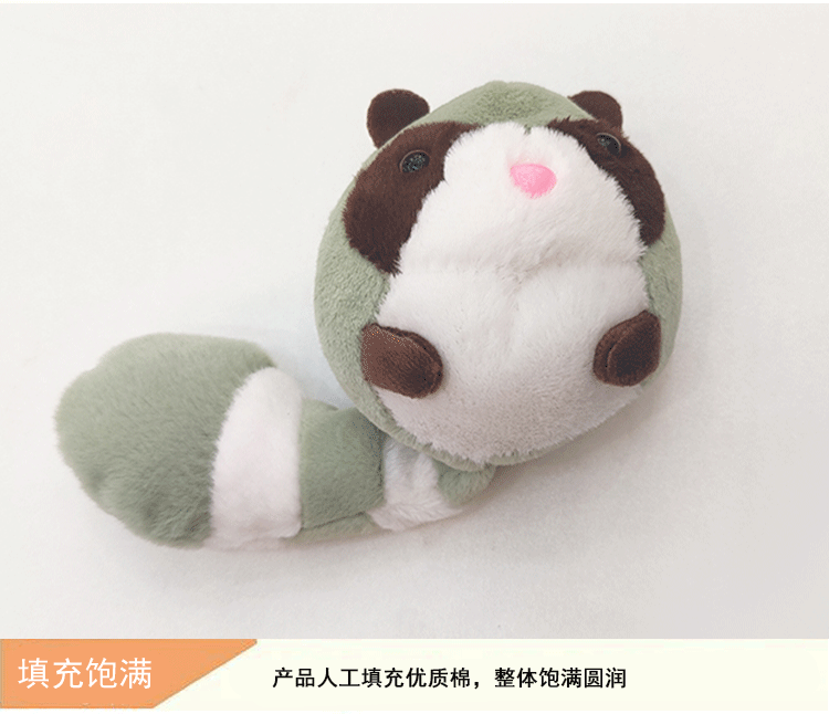 Cute long-tailed round squirrel plush toy, schoolbag pendant, cartoon creative keychain plush toy, mouse toy gift pic 7