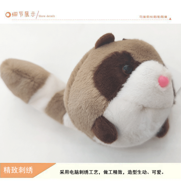 Cute long-tailed round squirrel plush toy, schoolbag pendant, cartoon creative keychain plush toy, mouse toy gift pic 6