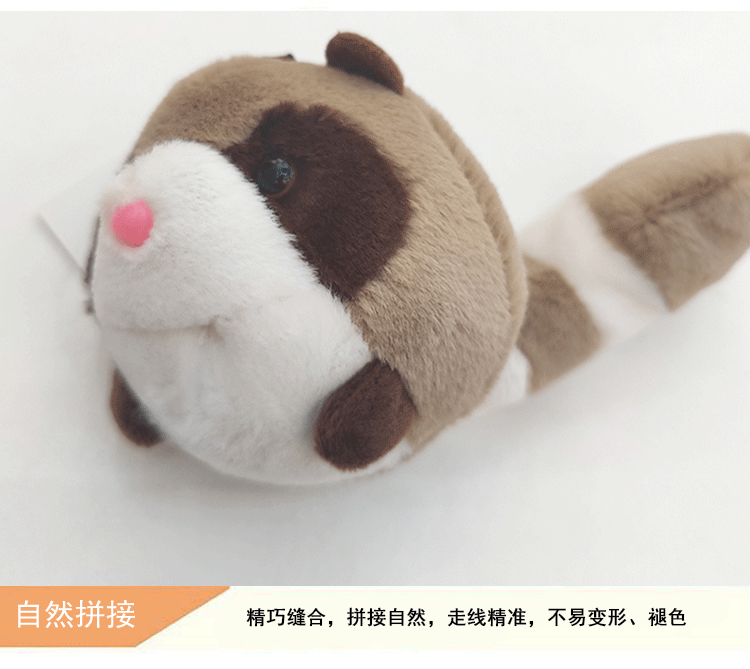 Cute long-tailed round squirrel plush toy, schoolbag pendant, cartoon creative keychain plush toy, mouse toy gift pic 8