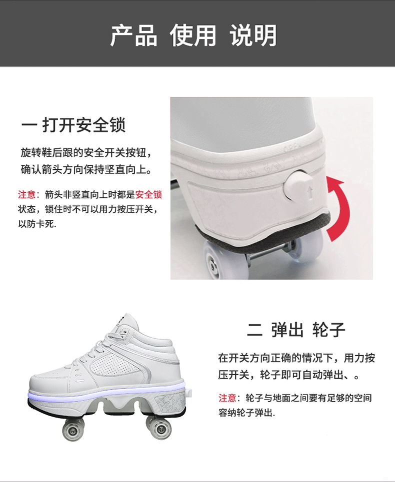 暴走鞋儿童轮滑鞋四轮溜冰鞋可收溜冰旱冰鞋双排变形鞋详情5